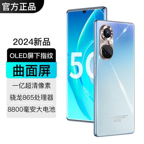 2024新款X90 Pro 5G曲面屏手机 工厂直发的超薄智能旗舰
